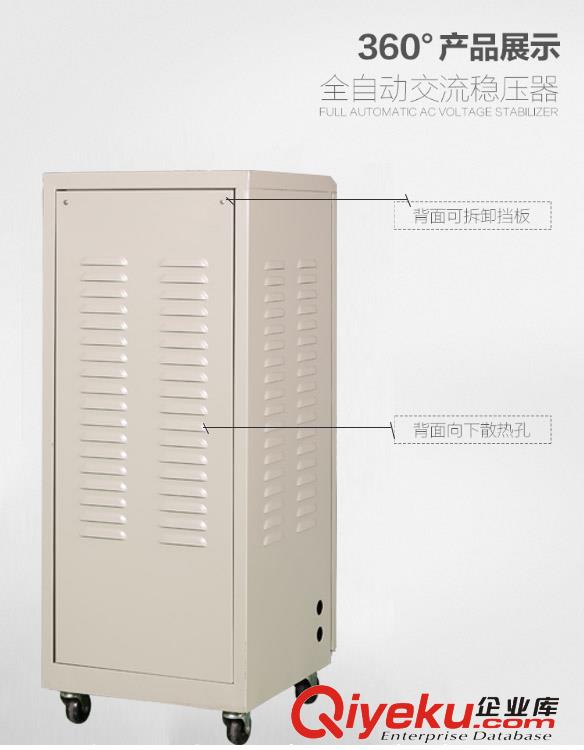 深圳茂盛電子廠家直銷三相穩壓器SVC-20KVA高精度碳刷穩壓器 三相20KW穩壓器
