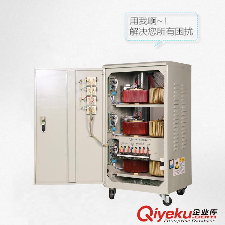 茂盛電子廠家直銷三相穩壓器SVC-30KVA大功率穩壓器機械設備配套