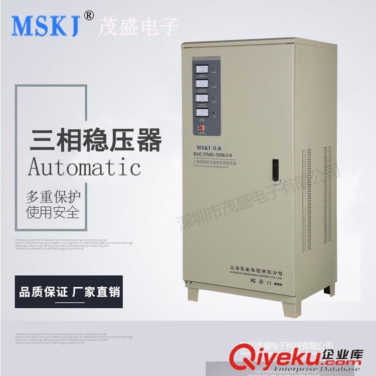 三相穩(wěn)壓器50KVA 三相穩(wěn)壓器50KW 高精度交流穩(wěn)壓器380V工業(yè)電機(jī)茂盛