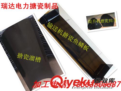 碳素廠提升機(jī)搪瓷料斗