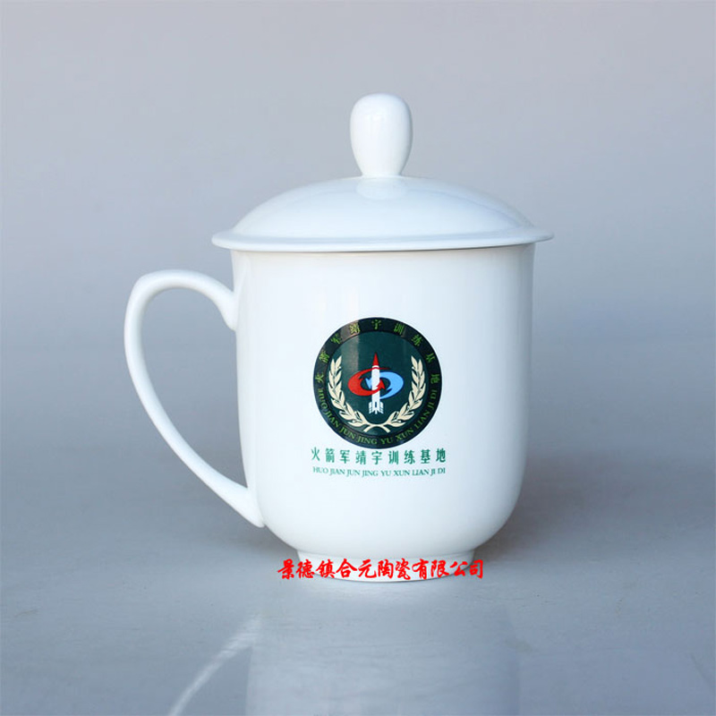 陶瓷辦公杯禮品定做