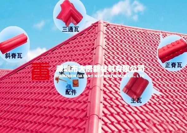 東莞樹脂瓦廠麻涌批發(fā)樹脂瓦雨棚中堂高埗樹脂瓦涼亭
