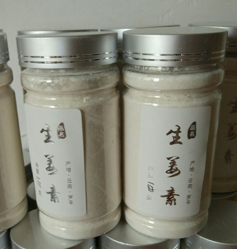 姜素供應(yīng)生姜素姜淀粉生姜淀粉原始點(diǎn)姜素