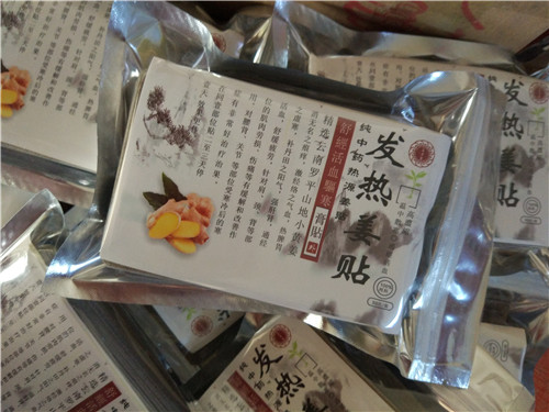 批發漢方經絡貼 生姜貼 膝蓋驅寒貼 祛寒去濕氣姜貼 祛濕老姜貼