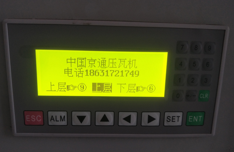 京通壓瓦機15年壓瓦機配電箱維修經驗專業的壓瓦機配電箱廠家原始圖片2