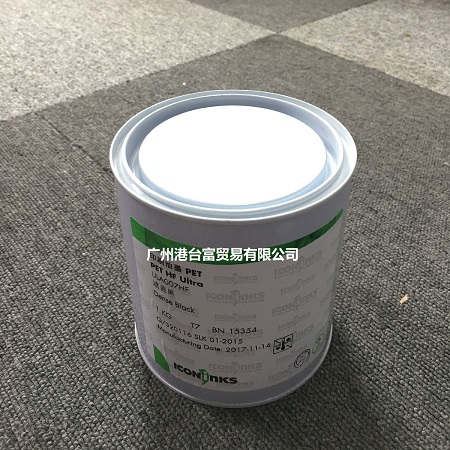 艾康ULB系列絲印油墨 未處理和預處理的聚酯材料不含鹵素及芳香烴