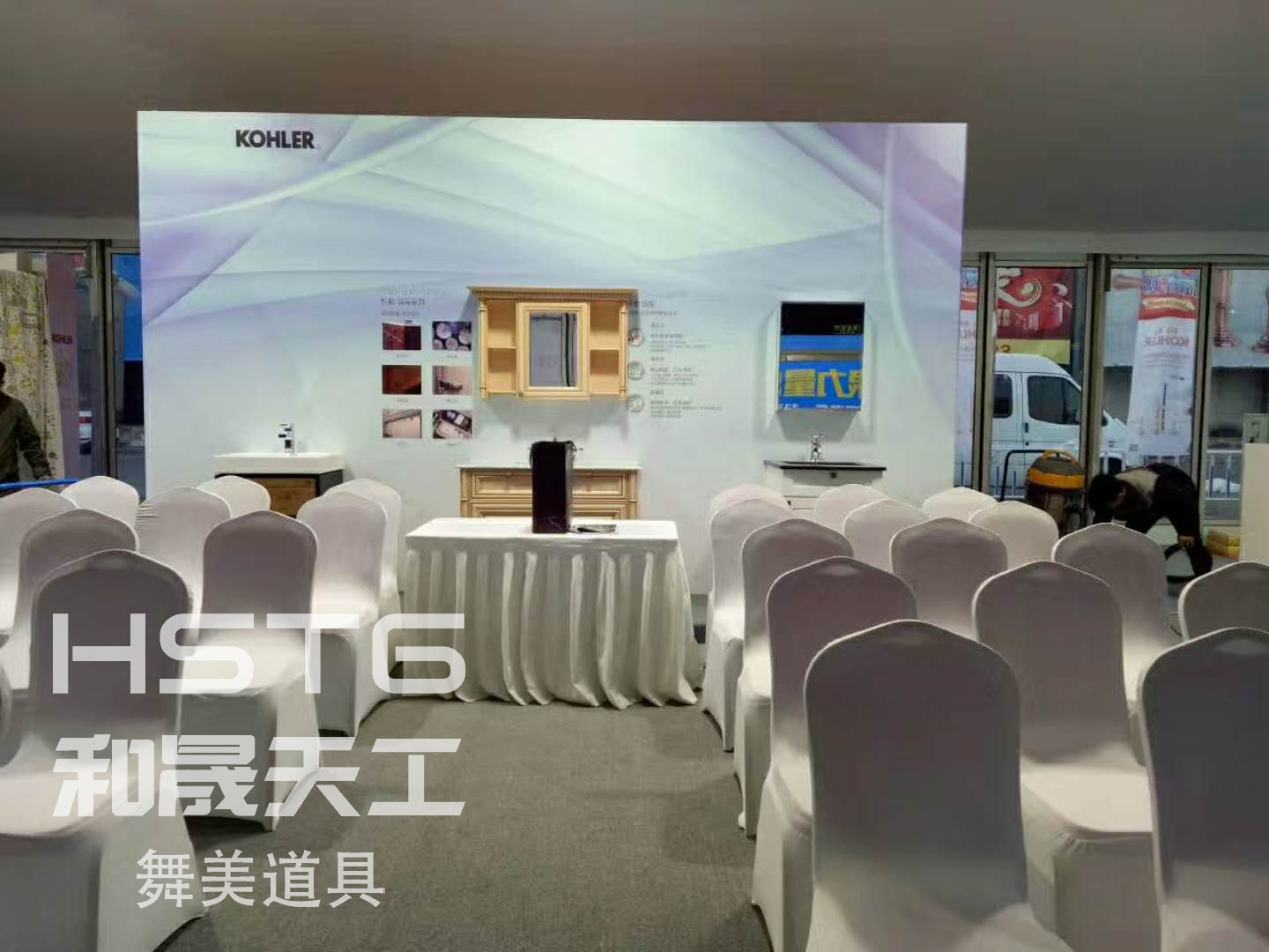 特裝展會展覽展示展位搭建舞臺背板搭建