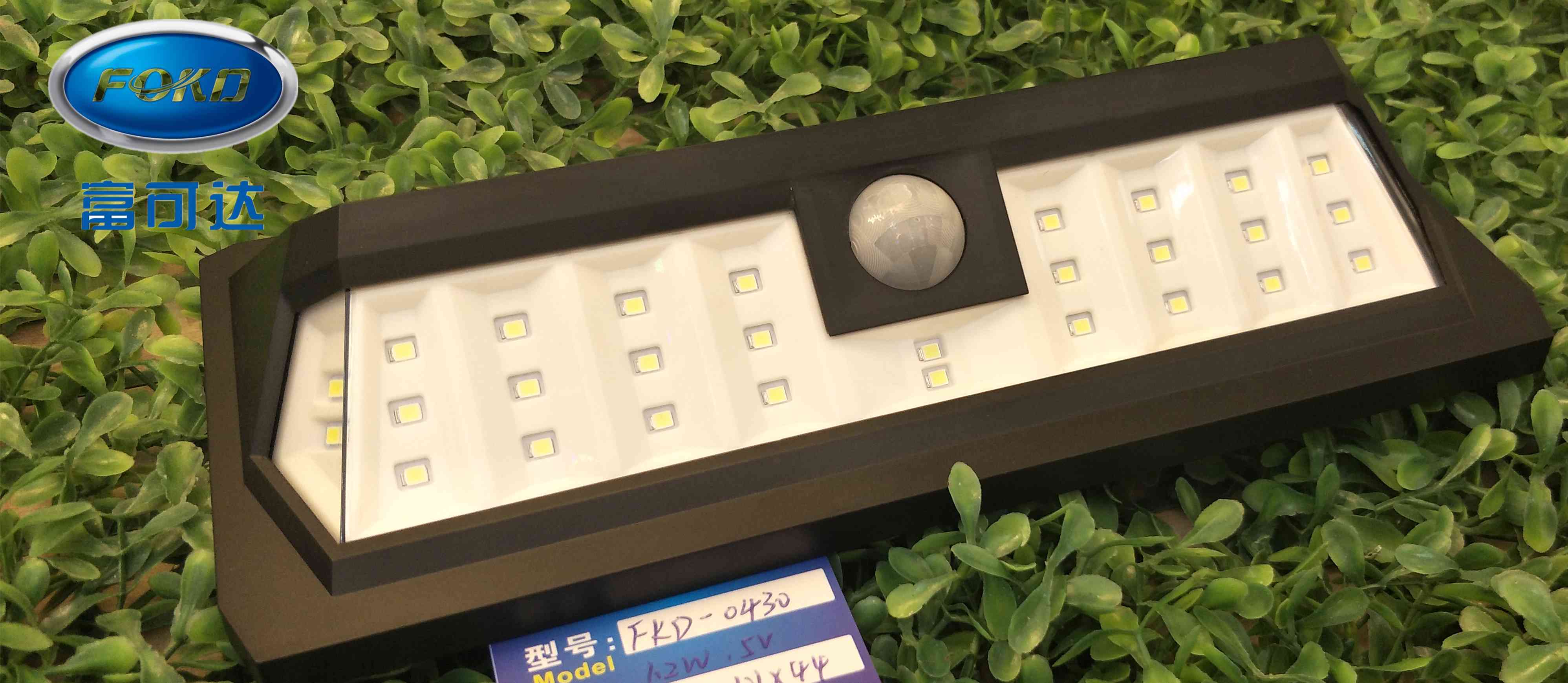 太陽(yáng)能壁燈原始圖片3