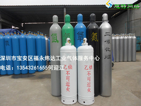 深圳市西鄉氬氣焊接保護氣體批發原始圖片3