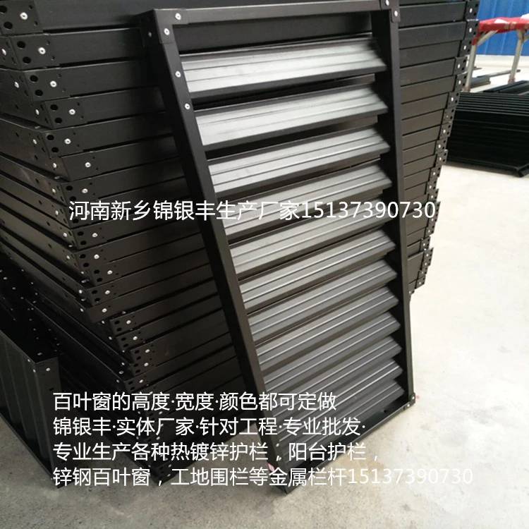 鄭州百葉窗生產(chǎn)廠家 鄭州百葉窗公司 鄭州百葉窗批發(fā)市場(chǎng) 樓梯扶手原始圖片3