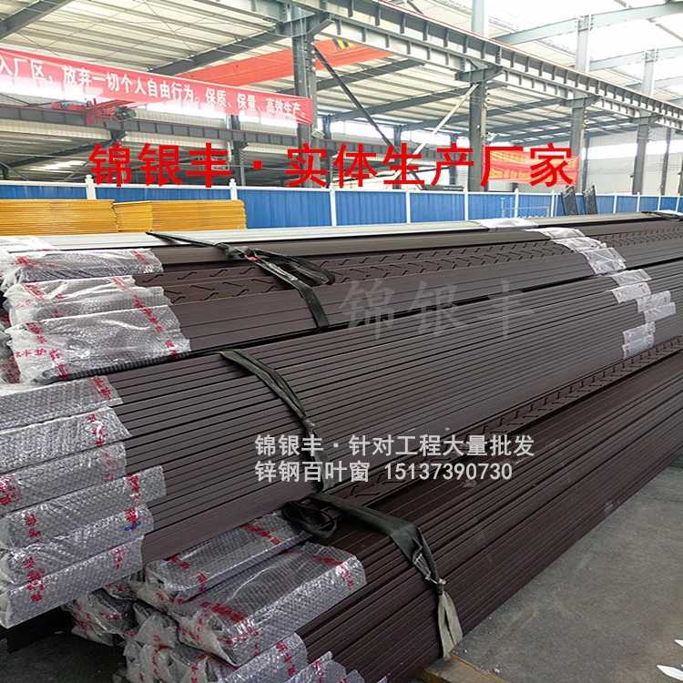 廠家直銷熱鍍鋅鋼百葉窗 鋅鋼百葉窗圖片 防雨百葉窗 活動百葉窗