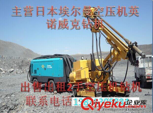 張家口宣化張北空壓機(jī)鉆機(jī)租賃