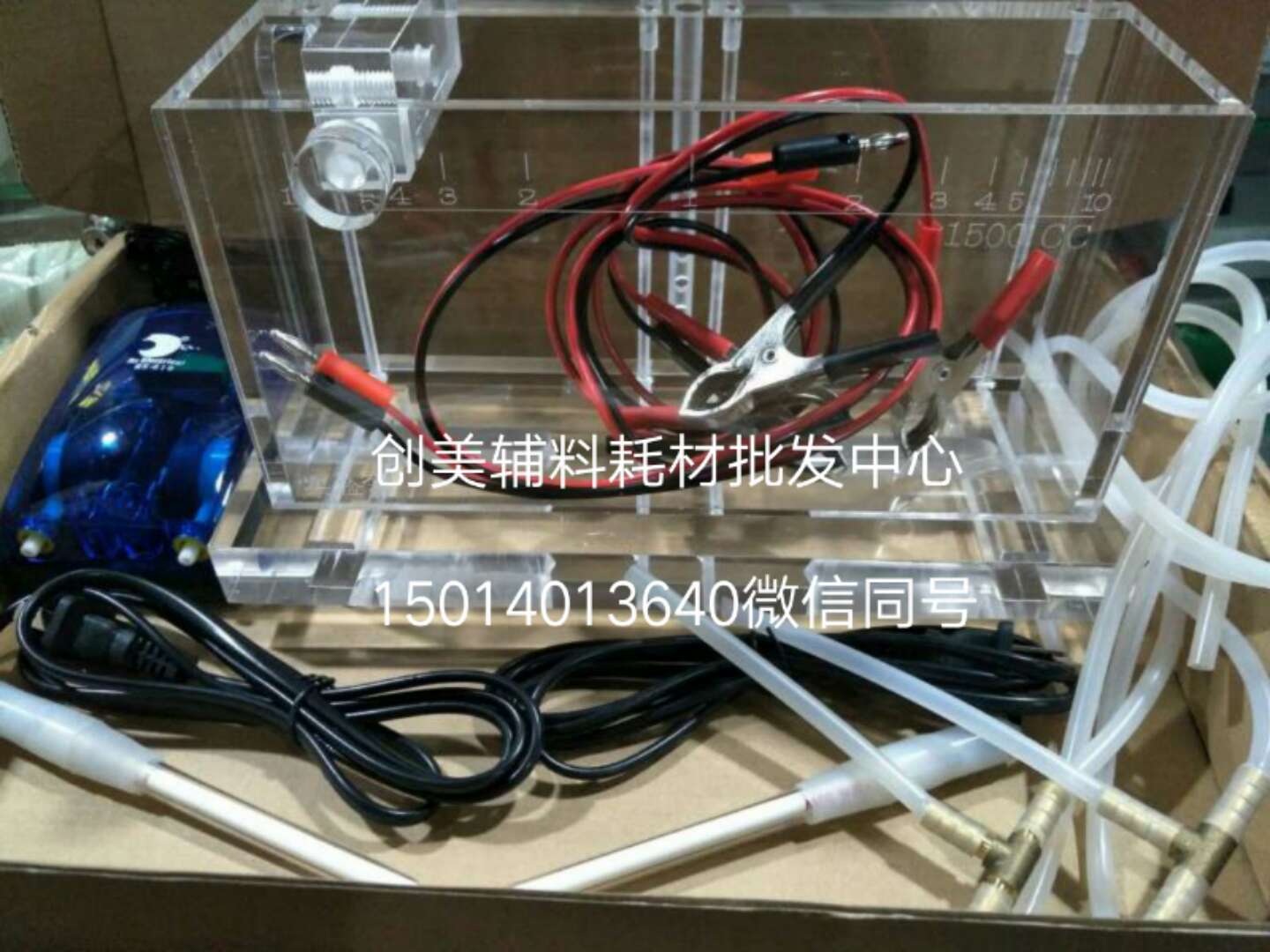 同行進貨{sx}創美，廠家直供267ML赫爾槽，1500ML哈林槽，鍍鋅副槽，赫爾槽試片，標準液等