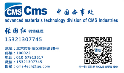 汽車內飾真空吸塑成型機-意大利CMS西曼斯中國辦事處
