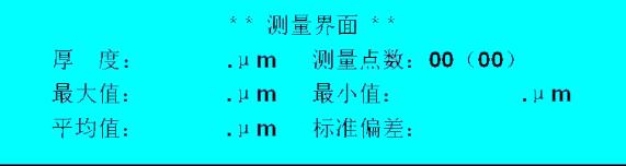 全自动测厚仪 济南电子剥离试验机价格 济南赛成电子有限公司