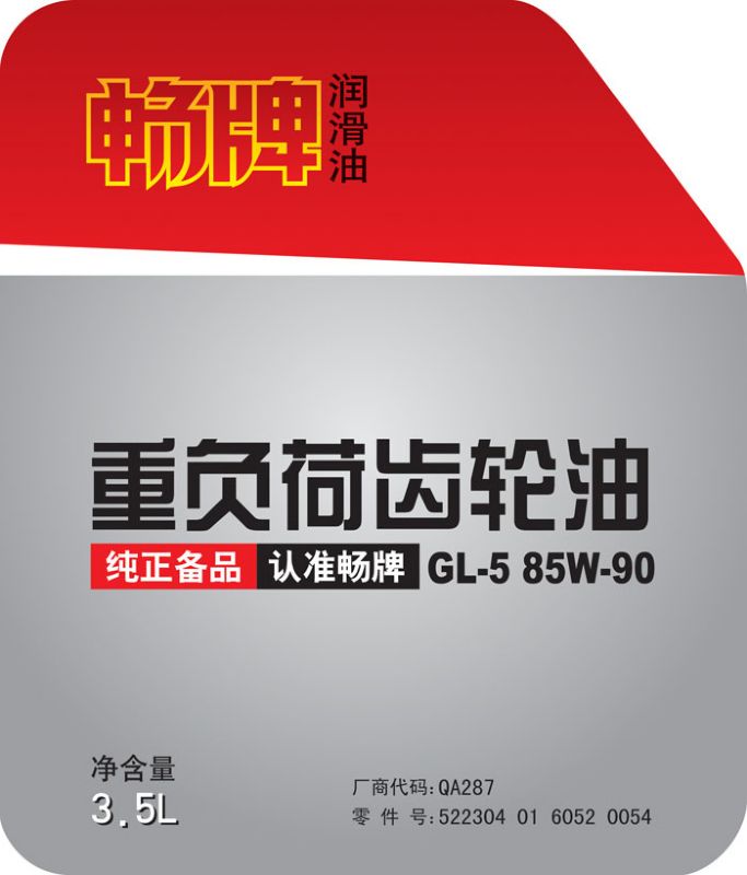 深圳絲印不干膠印刷多少錢-西麗數碼快印電話-深圳市維信印刷有