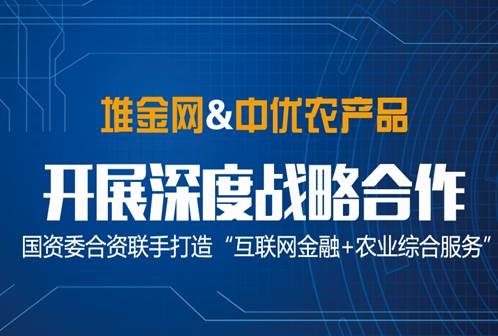 深圳眾在線的品好的P2P互聯(lián)網(wǎng)理財(cái)平臺(tái)品質(zhì)有障