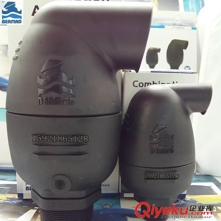 以色列伯爾梅特C30組合式空氣閥bermad防水錘工業(yè)船舶2寸排氣閥