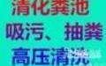 蘇州馬桶疏通@@高新區疏通小便池65577050原始圖片2