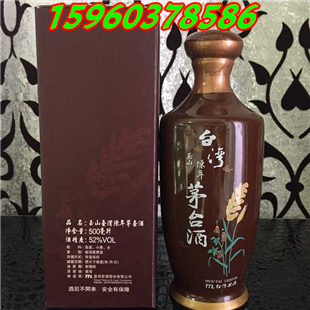 臺灣煙酒公司玉山茅臺酒54度清香型一件12盒裝原始圖片3