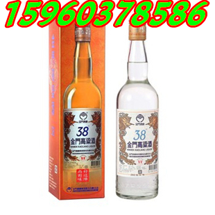 金門高粱酒823紅盒紀念酒58度600毫升甘肅省批發原始圖片3