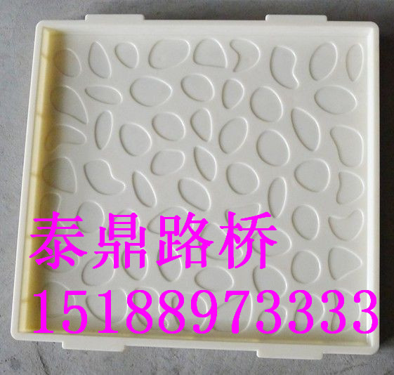 鵝卵石蓋板模具防滑設(shè)計(jì)原始圖片2