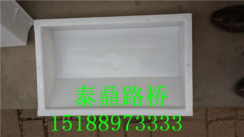 路沿石模具加工銷售信息
