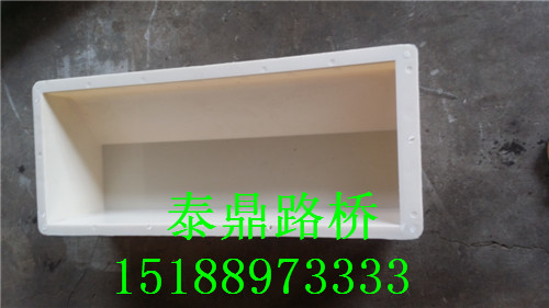 路沿石模具加工銷售信息