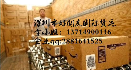 FBA貨物在日本扣關了如何清關？原始圖片2