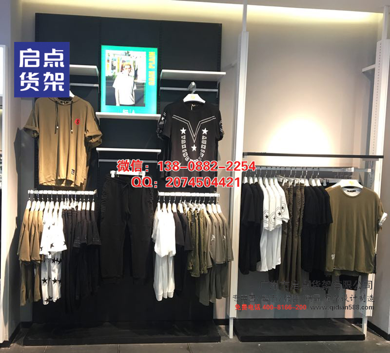 服裝貨架生產(chǎn)廠 男裝店貨架陳列圖片 快時(shí)尚KM服裝貨架 