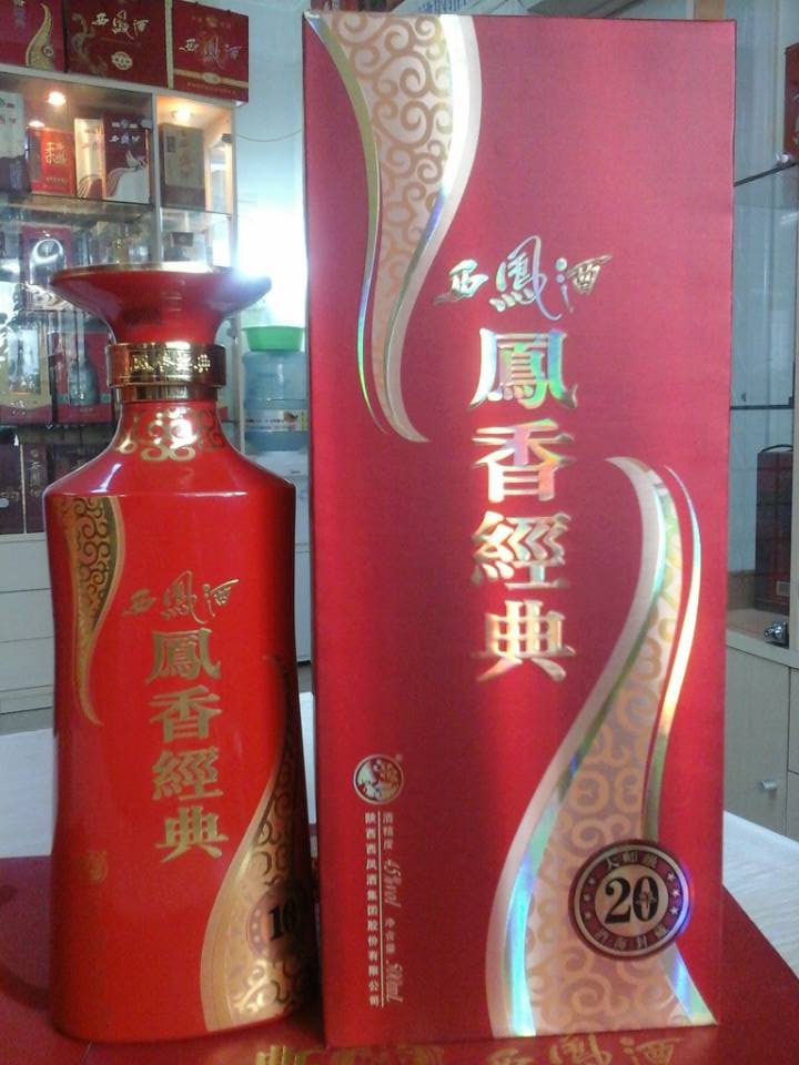 十年西鳳酒鳳香經(jīng)典西鳳酒