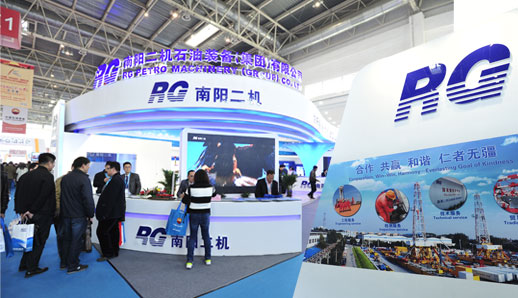 第十九屆中國國際防爆電氣技術設備展覽會