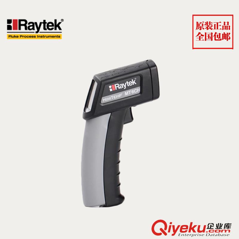 紅外熱像儀C2菲力爾FLIR