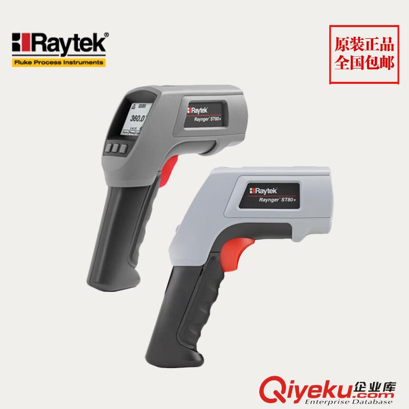 環路校準器F705福祿克Fluke