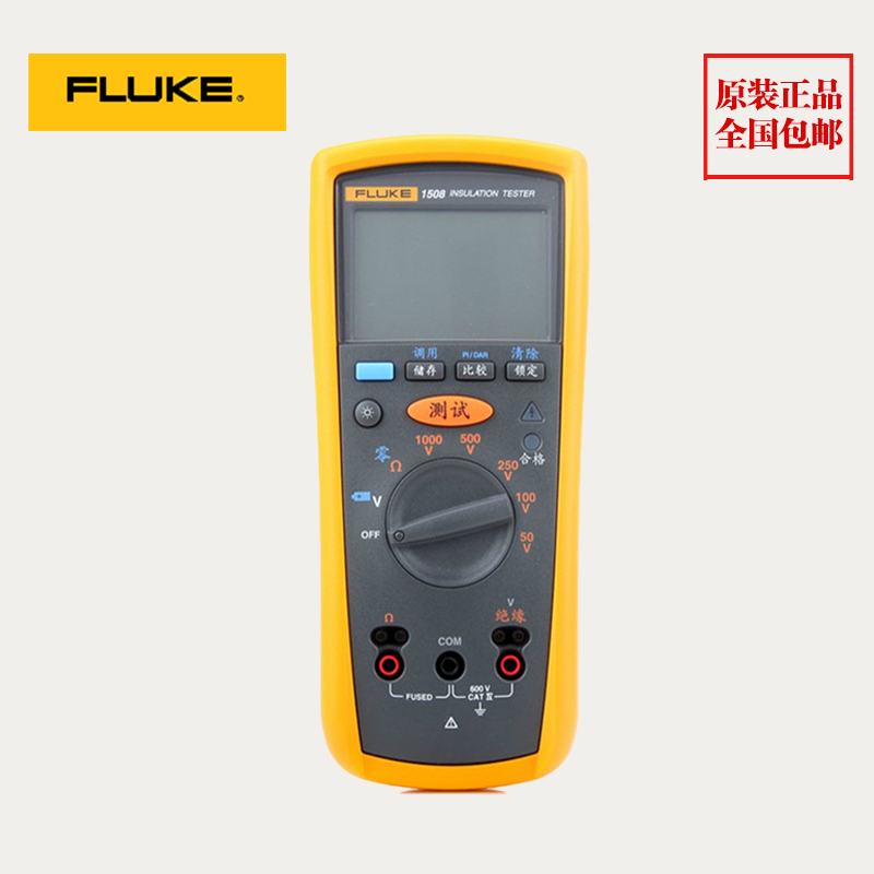 絕緣電阻測試儀兆歐表、數字搖表F1508福祿克Fluke