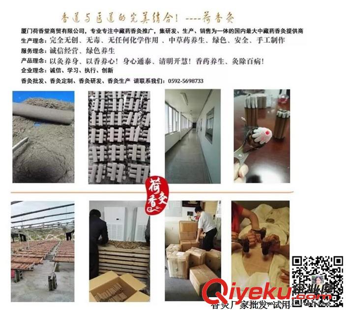 廠家定制美容院三伏灸蓮花香灸養生館定制