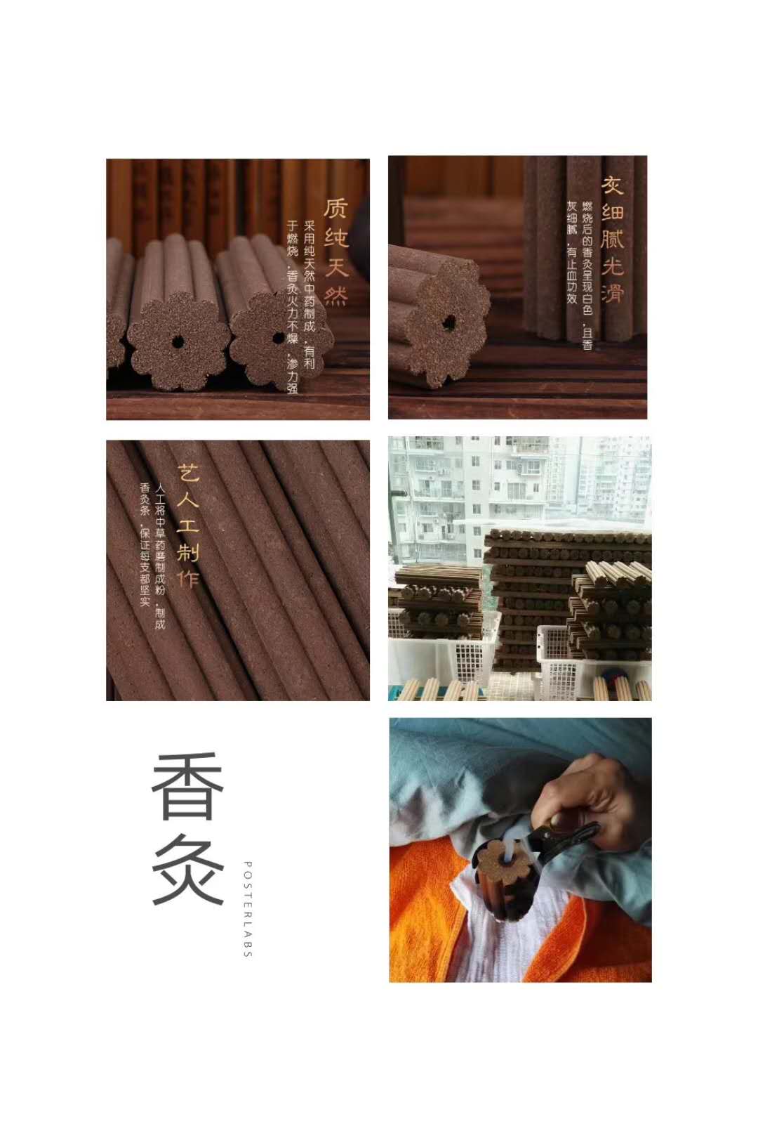 香灸批发厂家有哪些  