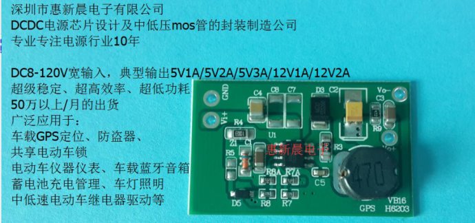 供應(yīng)12-80V無頻閃PWM調(diào)光模擬調(diào)光IC H5119原始圖片3