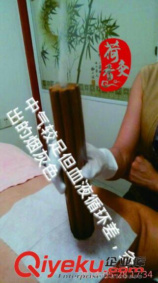 春季香灸灸療養(yǎng)生cs還您健康