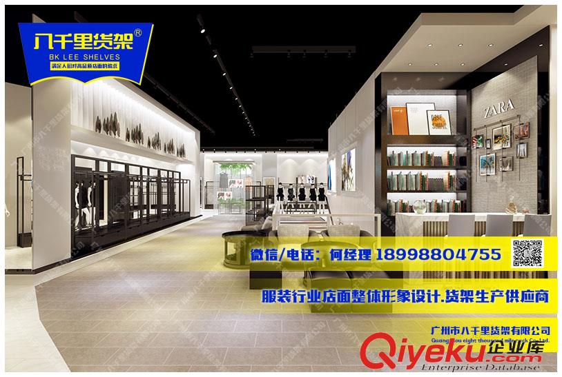 ZARA專(zhuān)注于店鋪商品展示的超值形象ZARA服裝貨架原始圖片2