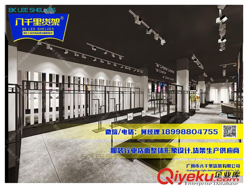 快時(shí)尚店鋪形象導(dǎo)視,KM貨架展示架效果圖