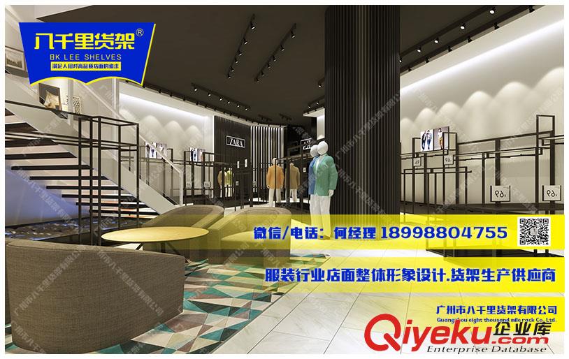 高貴風(fēng)zara落地式女掛衣服裝店衣架展示架