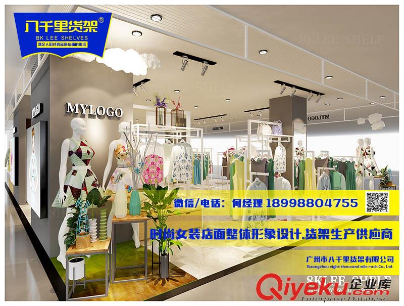 八千里貨架教你開UR女裝加盟店怎么選擇貨架