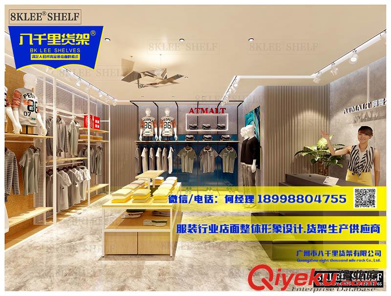 談?wù)凙TMALT阿曼公子服裝店貨架的經(jīng)營(yíng)經(jīng)驗(yàn)原始圖片2