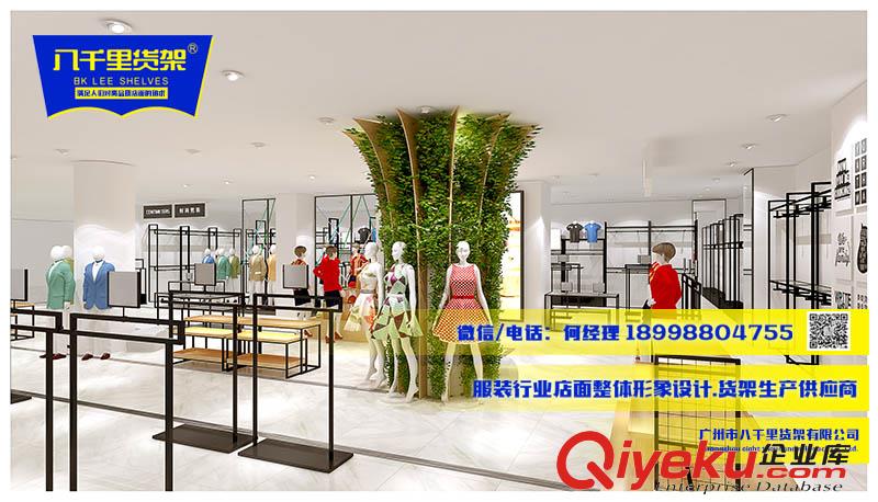供應(yīng)nome諾米服飾貨架道具展示架原始圖片2
