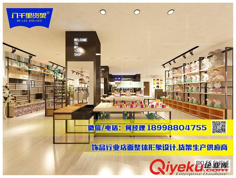 千韓優(yōu)品伶俐精品店貨架單雙面貨架雙柱靠墻