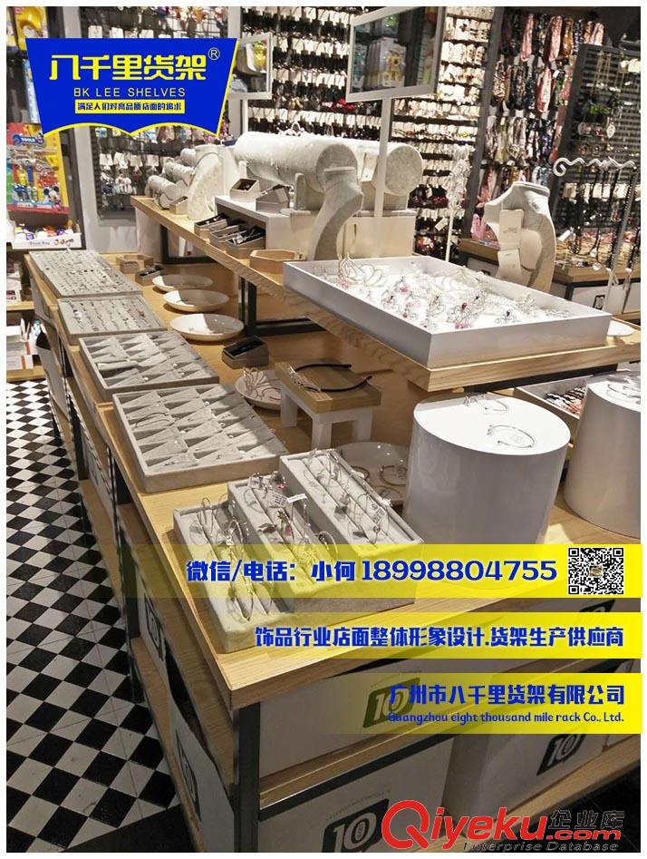 千韓優(yōu)品伶俐精品店貨架單雙面貨架雙柱靠墻原始圖片3