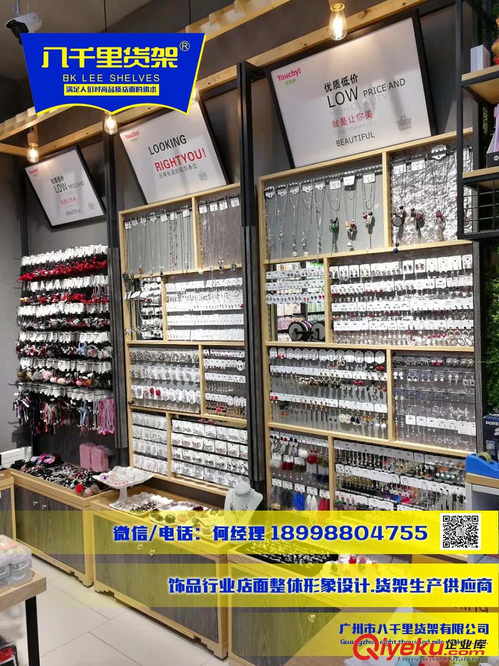 八千里貨架NOME現代派貨架標準店效果圖