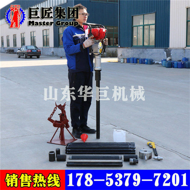 QTZ-3汽油手持土壤取樣鉆機 輕便地質勘探取土鉆探機便攜式小型取沙土機器原始圖片2