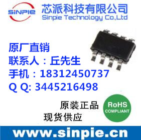 QFN20L-5×5封装，5V4.8A车充芯片，SP1229HN